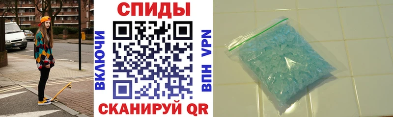 наркошоп  Мыски  АМФЕТАМИН Розовый 