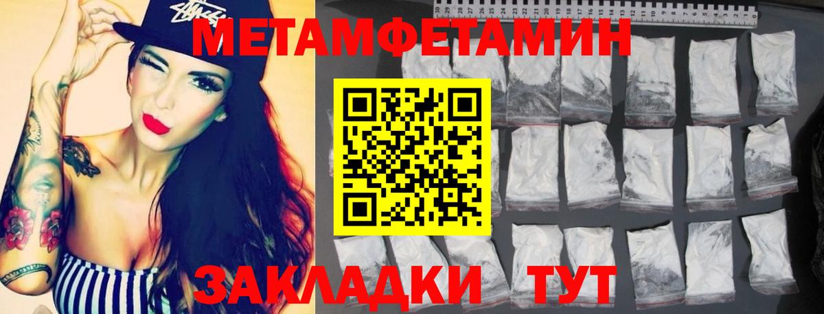 АМФ 97% Мыски