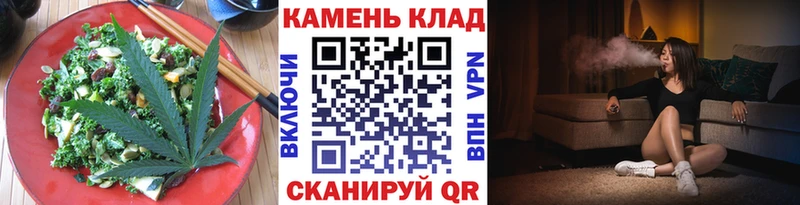 Печенье с ТГК марихуана где купить наркоту Мыски