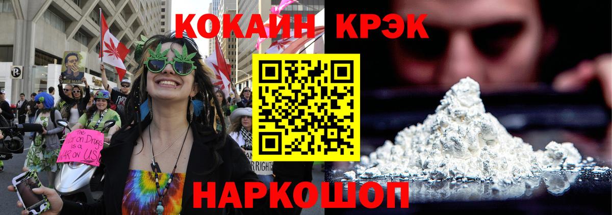 COCAIN Columbia  Cocaine VHQ  Вход с VPN  Мыски 