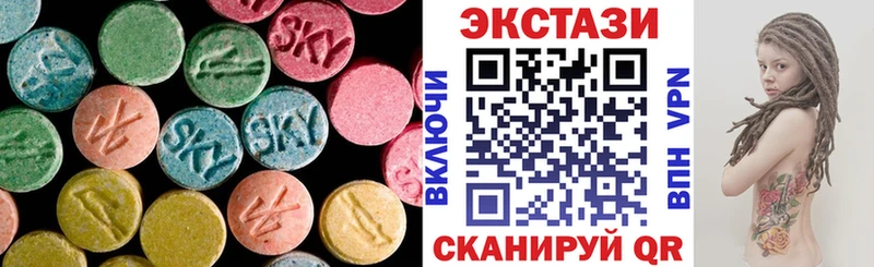 Экстази louis Vuitton Мыски