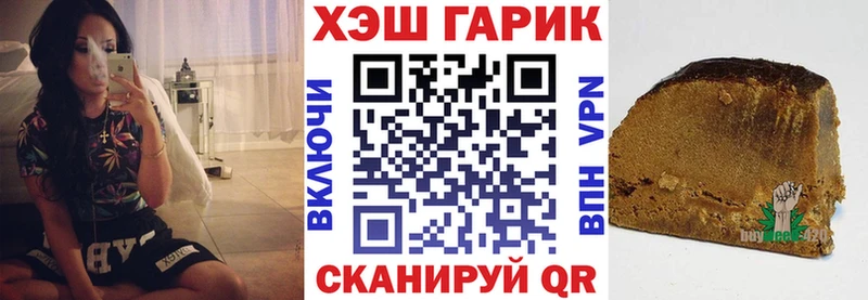 мега ссылка  Мыски  ГАШИШ хэш 