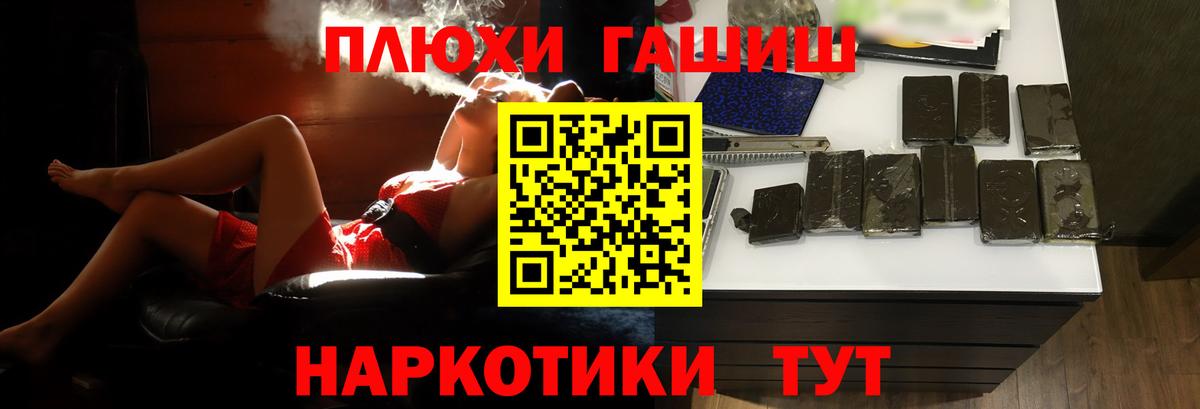 ГАШИШ Ice-O-Lator  ГАШ VHQ  ГАШИШ  Мыски  Вход с VPN 
