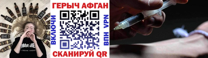 Героин гречка  Мыски 
