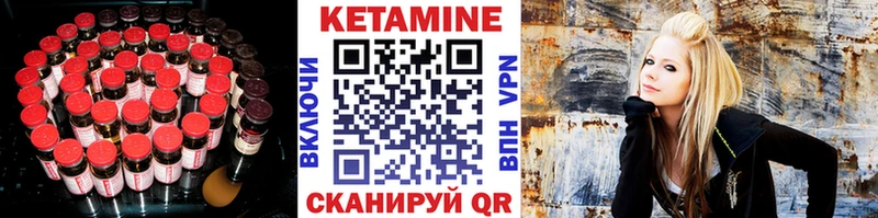 mega зеркало  Мыски  Кетамин VHQ  где купить наркотик 