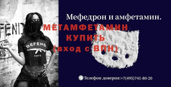 сатива Абаза