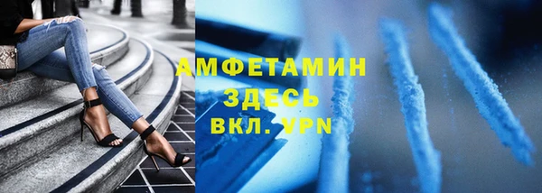 экстази Абинск