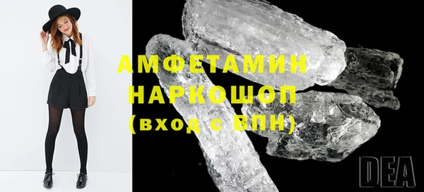 сатива Абаза