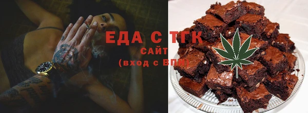 сатива Абаза