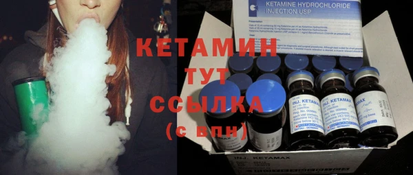 экстази Абинск