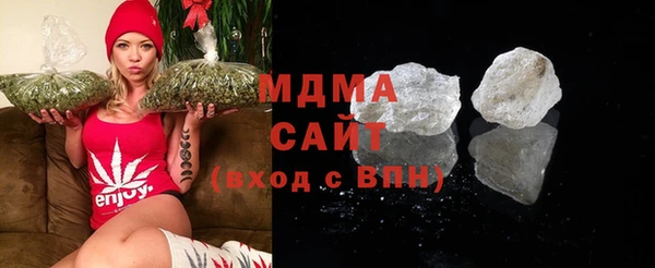 экстази Абинск