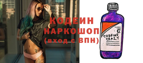сатива Абаза
