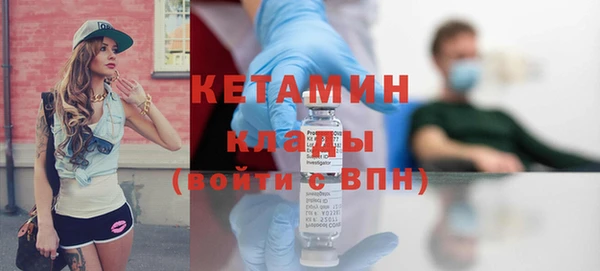 экстази Абинск