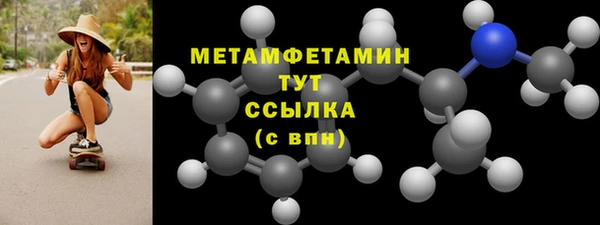 сатива Абаза