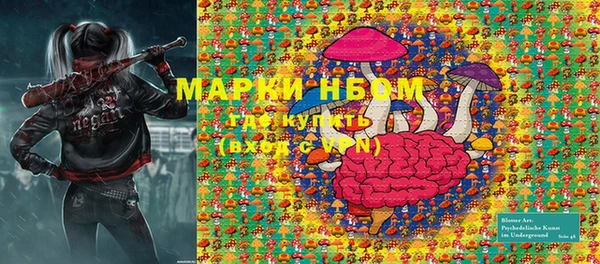 экстази Абинск