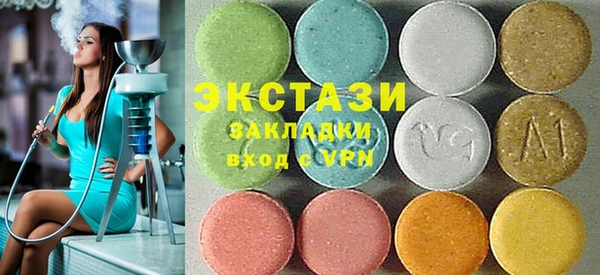 экстази Абинск