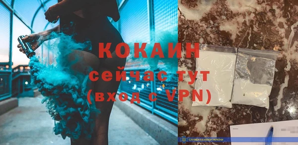 экстази Абинск