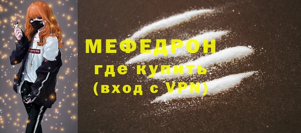 сатива Абаза