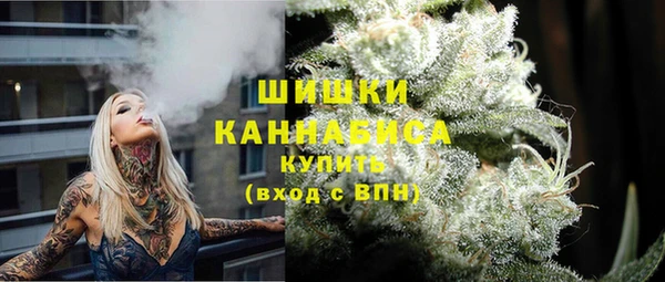 экстази Абинск