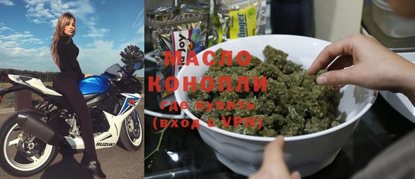 экстази Абинск