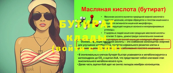 герыч Алзамай