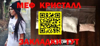 мяу мяу мука Комсомольск-на-Амуре