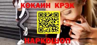 мефедрон VHQ Конаково