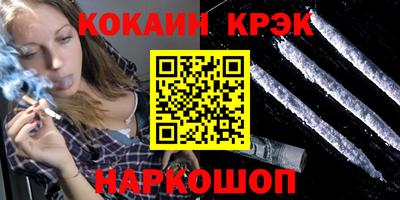 мяу мяу мука Комсомольск-на-Амуре