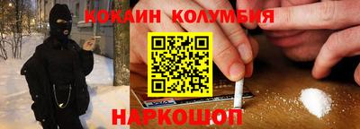 мяу мяу мука Комсомольск-на-Амуре