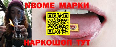мефедрон VHQ Конаково
