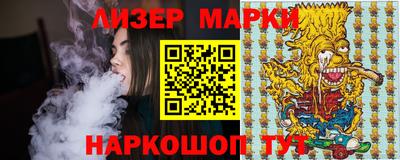 мяу мяу мука Комсомольск-на-Амуре
