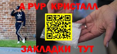 мефедрон VHQ Конаково