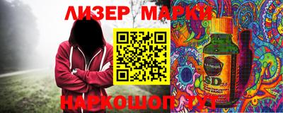 мяу мяу мука Комсомольск-на-Амуре
