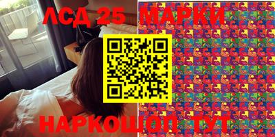 мяу мяу мука Комсомольск-на-Амуре