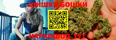 мефедрон VHQ Конаково