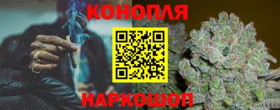 мефедрон VHQ Конаково