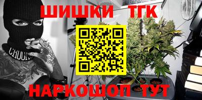 мефедрон VHQ Конаково