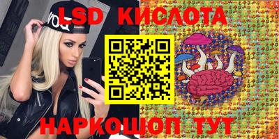 мяу мяу мука Комсомольск-на-Амуре