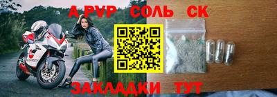 мефедрон VHQ Конаково