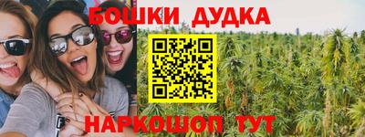 мефедрон VHQ Конаково