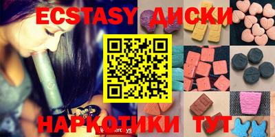 ALPHA-PVP Коммунар