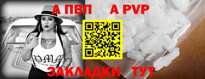 мяу мяу мука Комсомольск-на-Амуре