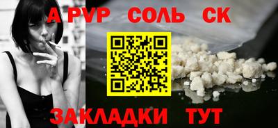 ALPHA-PVP Коммунар