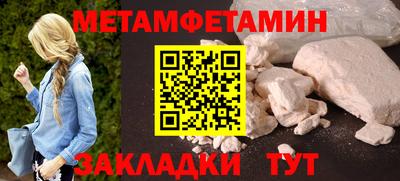мяу мяу мука Комсомольск-на-Амуре