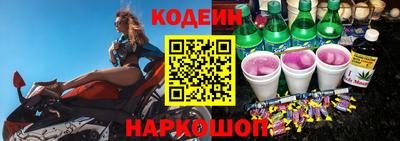 мефедрон VHQ Конаково