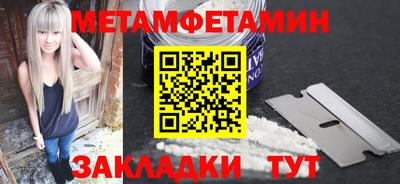 мефедрон VHQ Конаково