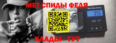 ALPHA-PVP Коммунар