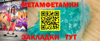 мяу мяу мука Комсомольск-на-Амуре