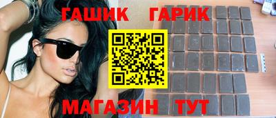 мяу мяу мука Комсомольск-на-Амуре