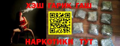 мяу мяу мука Комсомольск-на-Амуре